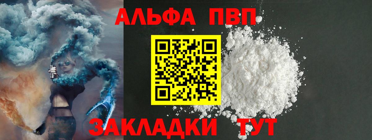 A-PVP СК КРИС Карабулак