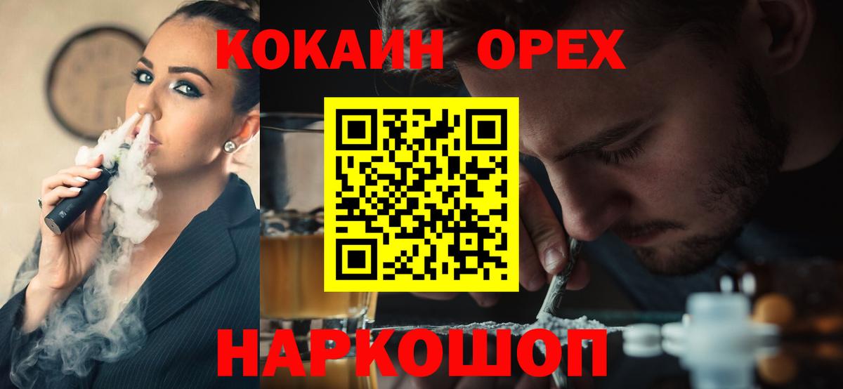COCAIN 99% Карабулак