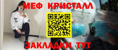 дмт Усть-Джегута