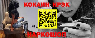 мдма Уссурийск