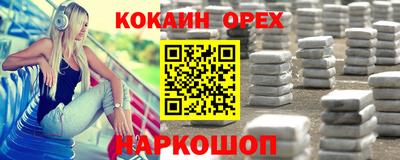 мдма Уссурийск