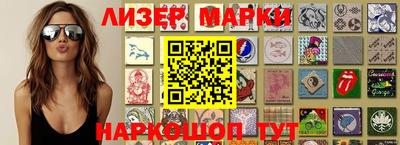 бутират Усть-Илимск