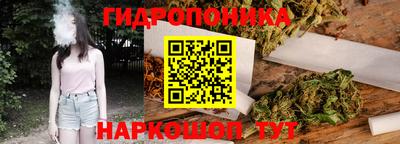 бутират Усть-Илимск