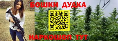 бутират Усть-Илимск