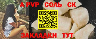 мдма Уссурийск