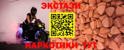 бутират Усть-Илимск