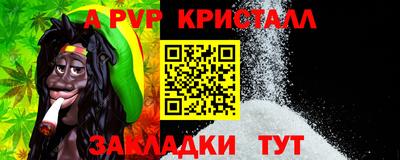 мдма Уссурийск