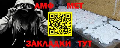 бутират Усть-Илимск