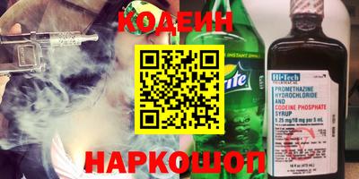 бутират Усть-Илимск