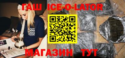 бутират Усть-Илимск