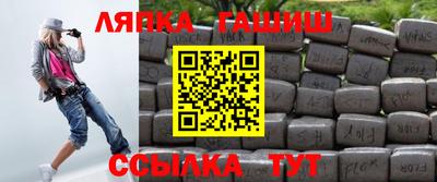 бутират Усть-Илимск