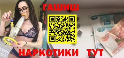 мдма Уссурийск