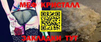 бутират Усть-Илимск