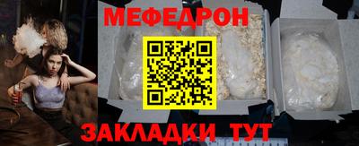 дмт Усть-Джегута