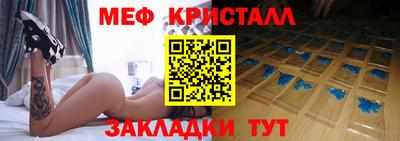 мдма Уссурийск