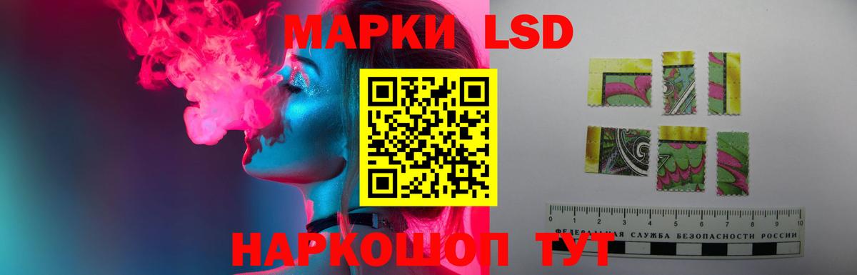 ЛСД экстази ecstasy  Вход с VPN  Карабулак  Лсд 25 экстази ecstasy 