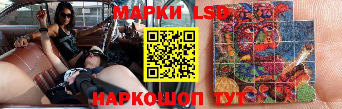 ЛСД экстази ecstasy Карабулак