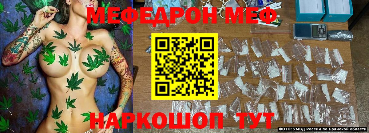 Меф кристаллы Карабулак
