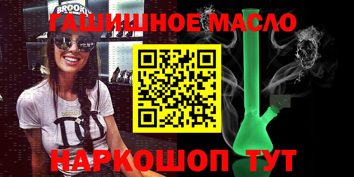 Дистиллят ТГК вейп с тгк Карабулак